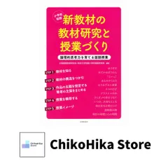 2025年最新】筑波大学付属の人気アイテム - メルカリ