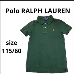 POLO RALPH LAUREN ポロラルフローレン ポロシャツ 半袖 ワンポイントロゴ グリーン 115サイズ 子供服