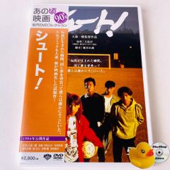 VHS ※非売品ビデオ付き 【シュート】SMAP主演 1994年松竹