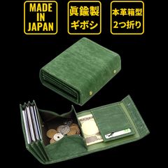 財布 メンズ 2つ折り 本革 日本製 イタリア製ヌメ革 コンパクト 和風財布 和柄 箱状財布 ミニ財布 カードたくさん お札が折れない 深緑 ネイビー 紺 mikawa