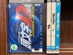 【期間限定特価】美品✩頭文字(イニシャル)D Second Stage全巻セット 頭文字(イニシャル)D Second Stage全巻セット Amazon.co.jp: 頭
