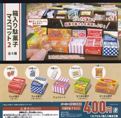 2024年最新】駄菓子いかフライの人気アイテム - メルカリ