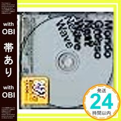 [대역 있음]Next Wave [CD] MONDO GROSSO, Kj, UA, Blu, LORI FINE, saigenji, BoA, KELIS, ARMAND VAN HELDEN, ANIS, SHINICHI OSAWA; MOND_07