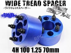 Durax ワイドトレッドスペーサー ワイトレ 25mm 2枚セット DURAX