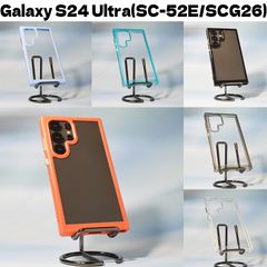 Galaxy S24 Ultra(SC-52E/SCG26) ギャラクシー S24 ウルトラ ジャケット TPU(側面) 無地 ケース カバー