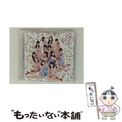 中古】 光の伝説 7 (集英社文庫) / 麻生 いずみ / 集英社 - メルカリ