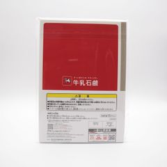붉은 상자 / 노트 문구 어소트 [이치 반 쿠지 우유 비누] G 상