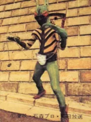 ⚠️当時物・貴重　仮面ライダー　かまきり男　スタンダードサイズ　石森プロ ⚠️当時物・貴重 仮面ライダー かまきり男 スタンダードサイズ