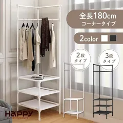 メルカリ最安値☆ 花柄 ハンガー ラック 収納 全体耐荷重80kg 頑丈 キャスター付き 棚板可動式 大容量 収納