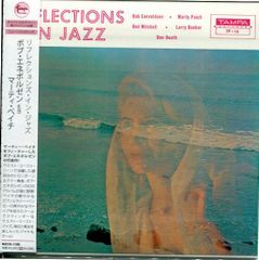 [新品ＣＤ]紙ジャケ　ボブ・エネボルセン with マーティ・ペイチ/リフレクション・イン・ジャズ (MZCS-1198)