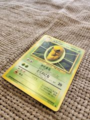 NO007_コクーン_ポケモンカード_旧裏