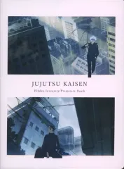 【中古】収納・携帯用アイテム 五条悟＆夏油傑 プレミアムポストカードホルダー 「MAPPA × TSUTAYA 呪術廻戦 懐玉・玉折」