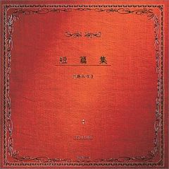 テレビアニメ スーパーヒストリー 28「へーいブンブー」?「地上最強のエキスパートチームG.I.ジ CD)テレビアニメ スーパーヒストリー 28「へーい!ブンブー」～「地上