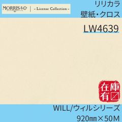 壁紙・クロス（量産・1000番）