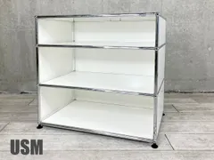 USM Haller ハラ－ W500 メタルボックス 色：ピュア ホワイト