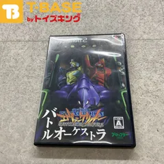 PlayStation 2/プレイステーション 2/プレステ 2/PS 2 ブロッコリー 新世紀エヴァンゲリオン バトルオーケストラ DX