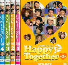 KBS韓流バラエティ「ハッピートゥゲザー」 DVD-BOX〈4枚組〉 - メルカリ