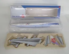 ホーガン製１／２００ＮＷＡ／Ｂ７４７－４００新旧塗装２機セットプラ樹脂製完成品 Amazon | ホーガン 1/200 B747-400 日本国政府専用機1号機