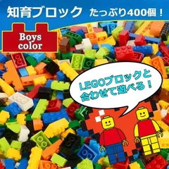 知育 ブロックセット カラフル  パステルカラー おもちゃ　レゴ　互換　レゴクラシック　集中力　youtube　テレビ　ゲーム　TV　思考力　知能　誕生日　プレゼント　500ピース