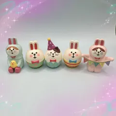 2025年最新】デコレ コンコンブル イースターの人気アイテム