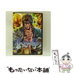 (未使用･未開封品)　蒼天の拳 DVD-SET 2 og8985z Amazon.co.jp: 蒼天の拳 DVD-SET 2 : 山寺宏一, 久川綾