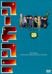 リンカーン　DVD 33本セット レンタル落ち リンカーン DVD 33本セット レンタル落ち リンカーン DVD 全22枚