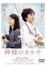 【中古】 機動戦士ガンダム（11巻セット）第1話〜最終話 [レンタル落ち] [DVD] 中古】 機動戦士ガンダム（11巻セット）第1話〜最終話 [レンタル