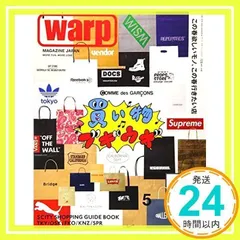 2024年最新】WARP!!!の人気アイテム - メルカリ 