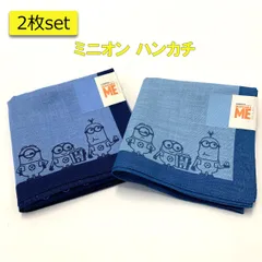 ミニオン ハンカチ 大判 バンダナ 2枚セット プレゼント お土産 日本製 綿100％