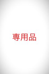 【専用】マザーボード自作バックパネル 3枚セット