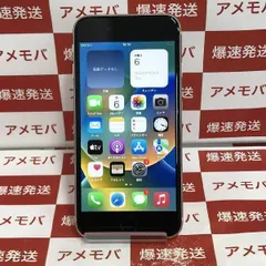 最終値下げ】iPhone SE2Red64GB au SIMロック解除済残債無