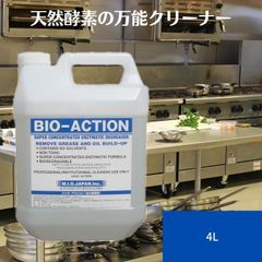 バイオアクション 4リットル（原液入り）｜天然酵素万能洗剤
