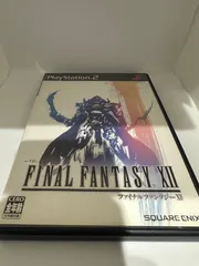 ファイナルファンタジー12 ps2ソフト