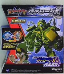 2025年最新】テンカイナイトの人気アイテム - メルカリ 