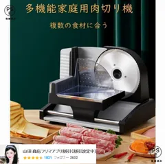ミートスライサー F250I （エコメルカリ便でお願いします） ミートスライサー F250I （エコメルカリ便でお願いします）