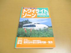 □02)【同梱不可】雄山閣 日本刀講座/昭和9年〜/1〜29巻セット/刀剣 ...