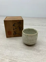 2025年最新】平清水 青龍窯の人気アイテム - メルカリ