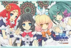 【中古】タペストリー シェリエル＆リリエル＆ラナエル＆クロウエル オリジナルA3タペストリー 「PS3ソフト 神様と運命革命のパラドクス」 ゲーマーズ特典