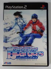 ハッピー!ハッピー!!ボーダーズ（PS2）