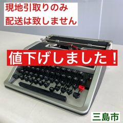 【配送不可、現地引取のみ、リユース品】スペイン製　olivetti Lettera DL　タイプライター　オリベッティ