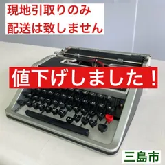 olivetti Lettera DL カスタムカラーのプレミアム中古タイプ
