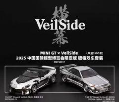 LIBERTY WALK PROJECT FF-R COLLECTION - メルカリ