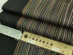 平和屋着物●極上　本場筑前博多織　草木染　手織工房　染匠：小森久　八寸名古屋帯　間道　筑前秋月　黒地証紙付き　逸品　DZAA8956kh5のサムネイル
