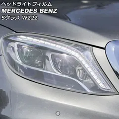 メルセデスベンツS550ヘッドライトW222AMG 正規純正品 Mercedes-Benz LED ヘッドライト W222 Sクラス S300
