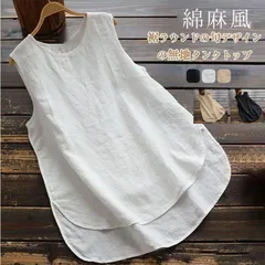 タンクトップ レディース ロング丈 タンクトップ インナー シンプル オーバーサイズ ゆったり ノースリーブ tシャツ チュニック 大人 お洒落 おしゃれ 綿麻風 重ね着 レイヤード 無地 用意 xzjhaso#
