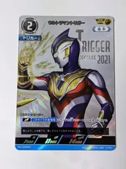 2025年最新】ウルトラマンカード apの人気アイテム - メルカリ