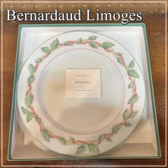BERUNARDAUDベルナルド レア　大皿　30センチ　リモージュ　フランス Amazon.co.jp: BERUNARDAUDベルナルド 大皿 30センチ リモージュ
