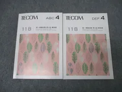 実践2026全巻セット+118回国試解説(即購入ok) 118回のみバラ売り可 実践2026全巻セット+118回国試解説(即購入ok) 118回のみバラ