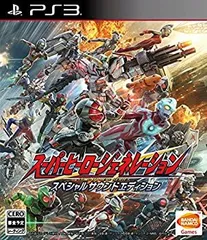 【中古】スーパーヒーロージェネレーション スペシャルサウンドエディション - PS3