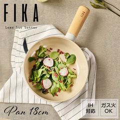 FIKAセラミックフライパン18cm【新品・未使用】